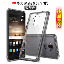RingKe 華為mate9 手機(jī)殼/保護(hù)套