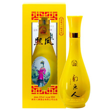南京人白酒