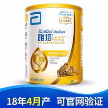 出生嬰兒奶粉優(yōu)惠