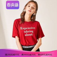 純色七分袖，打造清爽小仙女