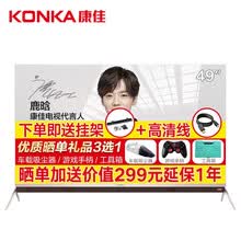 konka,konka,ƽ��,ƽ��,Һ��,����,����,Һ��,����,����,����,���а�,�Ƽ�
