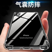 泰拉鋒 蘋果 iPhone X 手機殼/保護套