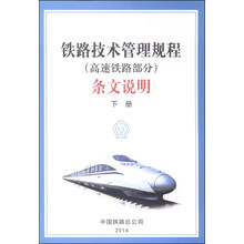 技術管理