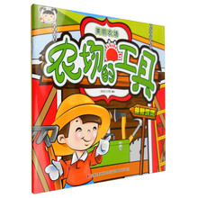 工具