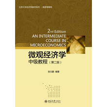 北京大學