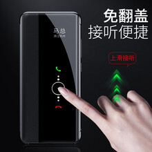 墨影 華為P30/P30 Pro 手機(jī)殼/保護(hù)套