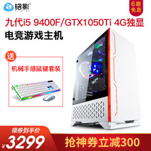性能強勁，商用主機暢玩大型網(wǎng)游