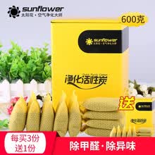 sunflower,sunflower,̫��,̫��,��ô��
