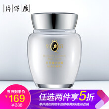 怎么樣,片仔,片仔,黃美白化妝品,黃美白化妝品