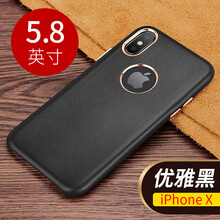 iphone殼小羊皮