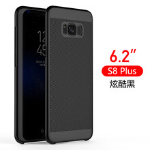 耐度（NaiDu） 三星s8/s8+plus 手機(jī)殼/保護(hù)套