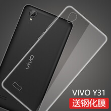 莫迪爾 vivo Y31/Y33 手機(jī)殼/保護(hù)套