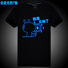 古萊登（GODLIKE） 短袖 男士T恤 又帥了夜光版 