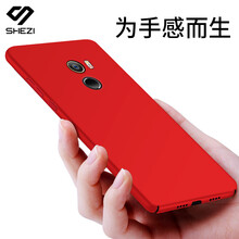 奢姿（shezi） 小米小米MIX2 手機(jī)殼/保護(hù)套