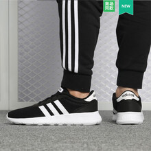 阿迪達斯（Adidas）跑步鞋店長推薦BB9774 40
