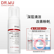 達(dá)爾膚 160ML