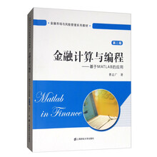 基于matlab