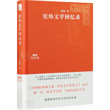 書評