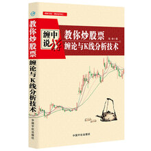k線分析技術(shù)