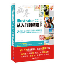illustrator cc