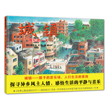 我們的一天