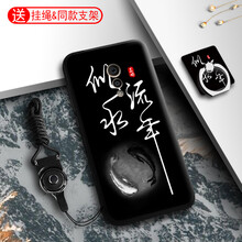 卡蘇洛（casulo） vivoxplay6 手機(jī)殼/保護(hù)套