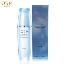 歐詩漫（OSM）乳液/面霜控油平衡，保濕，補水
