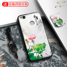 卡通紅米手機外殼