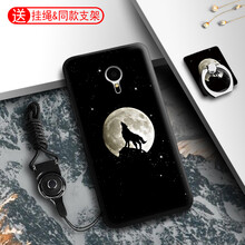 卡蘇洛（casulo） 魅藍(lán)note2 手機殼/保護套