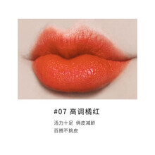 LAZY FAMILY 橘色 口紅唇膏