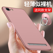 vivox5maxv手機(jī)殼