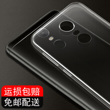 喜日子（XIRIZI） 小米紅米Note4x 手機(jī)殼/保護(hù)套