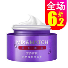 排名,美時美刻,排行榜,補水,補水,美時美刻,推薦