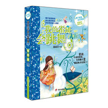 辮子姐姐
