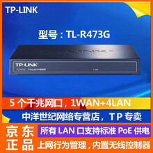 企業(yè)級小型路由器