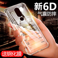艾派客（AIPAIKE） 魅族16s 手機殼/保護套