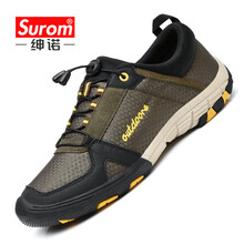 紳諾（SUROM）男士卡其色 