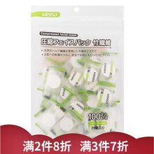 miniso,miniso,怎么樣