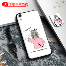 思譽（SEELYUEL） 華為榮耀暢玩4A 手機殼/保護套