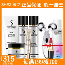 美白精華，讓肌膚更水潤