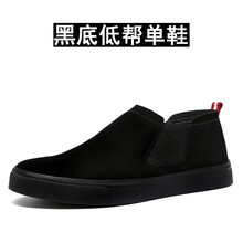 奧森圖（AOSENTU）男士黑底低幫單鞋 40