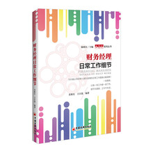 細(xì)節(jié)