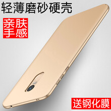 4x保護殼金色
