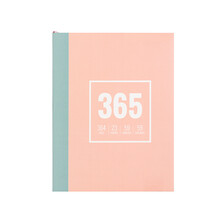 趁早手冊(cè)