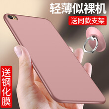 p8手機(jī)殼女士