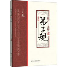 學(xué)目錄