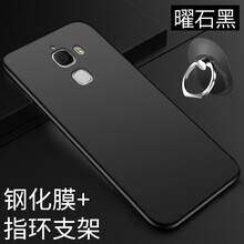 手機(jī)殼900