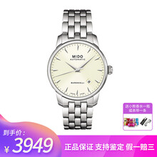 怎么樣,手表,手表,美度,美度,正品,正品