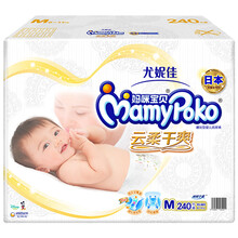 mamypoko紙尿褲