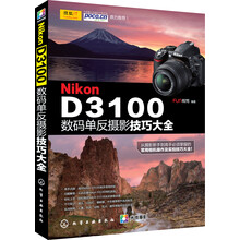 nikon單反